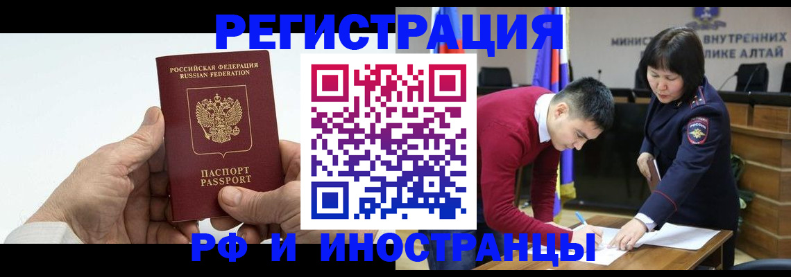 регистрация для дет. сада в Саках