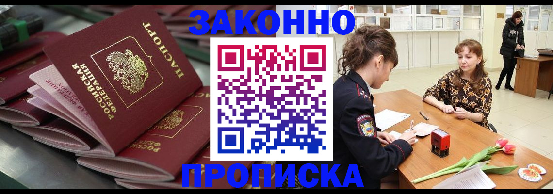 найти адрес прописки в Саках